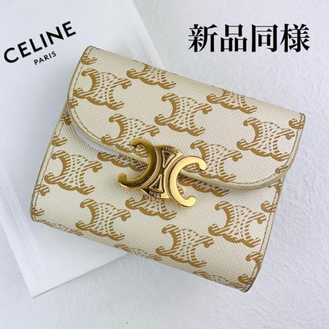 【通販 人気】 新品同様✨ - celine セリーヌ 白 折り財布 三つ折り ウォレット キャンバス トリオンフ 財布