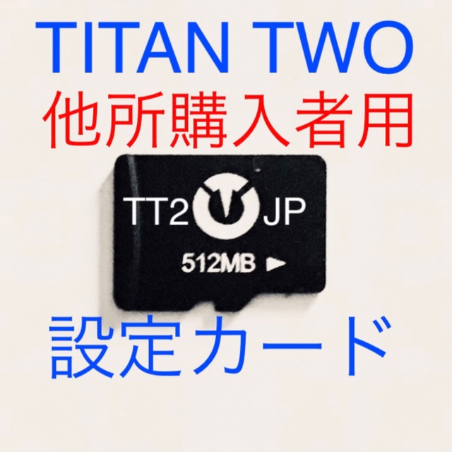 XIM APEX reasnow S1超 TITAN TWO コンバーターカード