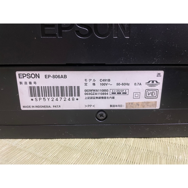 EPSON IC6CL70L★互换インク（純正含む）★25本セット 3