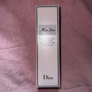 ディオール(Dior)のちょこさん専用(ハンドクリーム)