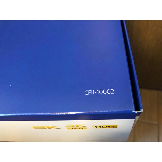 未開封 PS5 グランツーリスモ7 CFIJ-10002 CFI-1200A01 ...