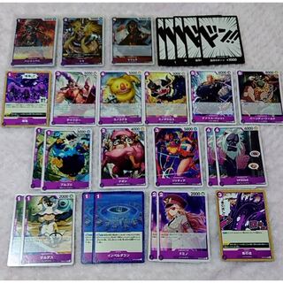 バンダイ(BANDAI)のワンピースカード 頂上決戦 紫デッキ(シングルカード)