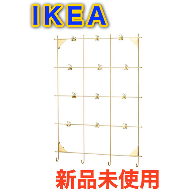 IKEA(イケア)の【新品未使用】IKEA♡ミールヘーデン【結婚式／ブライダル／ウェルカムスペース】 ハンドメイドのウェディング(ウェルカムボード)の商品写真