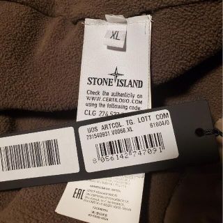 STONE ISLAND - 極美品 STONE ISLAND DAVID LIGHT-TC ジャケットの通販