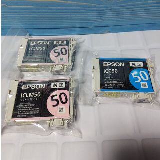 エプソン(EPSON)のEPSON プリンターインク(OA機器)