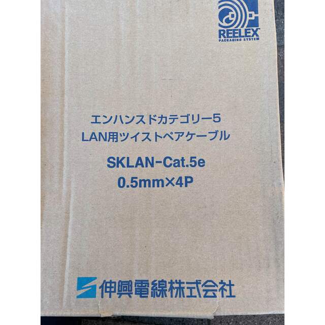 伸興電線 LAN用メタルケーブル Cat5e ビニルシース 200m巻 薄青 SKLAN-CAT5E-SLA0.5×4P×200m - 2