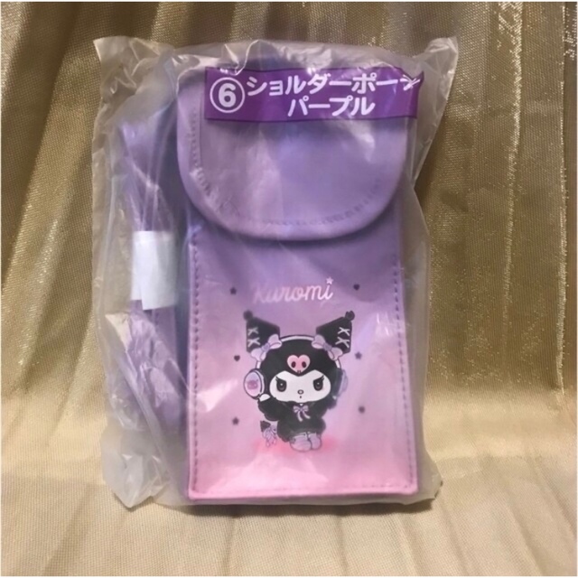 サンリオ(サンリオ)のサンリオ💜クロミ当たりくじ💜ライト付き加湿器💜おまとめ5点セット エンタメ/ホビーのおもちゃ/ぬいぐるみ(キャラクターグッズ)の商品写真