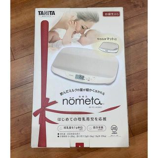 タニタ(TANITA)のnometa ベビースケール　タニタ(その他)