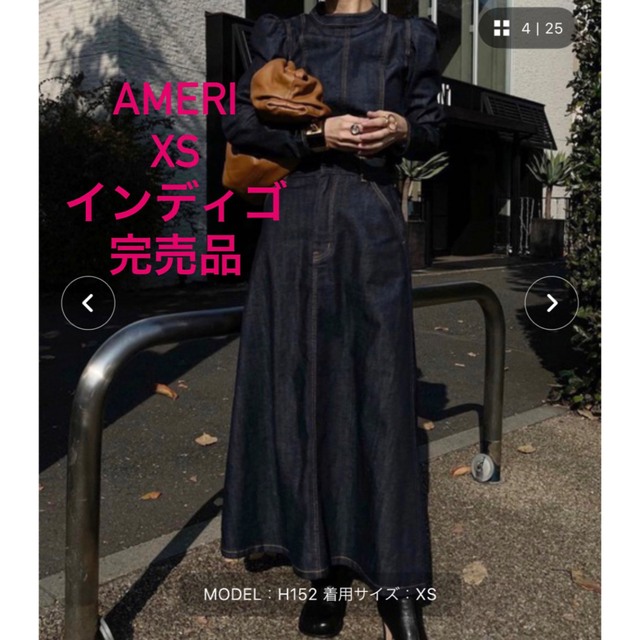 Ameri VINTAGE(アメリヴィンテージ)のPOWER SHOULDER DENIM SET UP レディースのレディース その他(セット/コーデ)の商品写真