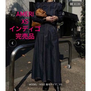 アメリヴィンテージ(Ameri VINTAGE)のPOWER SHOULDER DENIM SET UP(セット/コーデ)