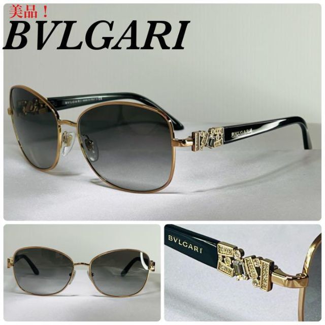 超可爱 極美品 ミラー BVLGARI ブルガリ ロゴ 装飾 6125 サングラス