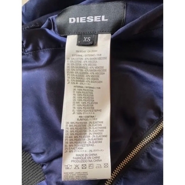 DIESEL(ディーゼル)の【ディーゼル】メンズ ✤ リバーシブル ブルゾン (黒/ネイビー)XS  タグ有 メンズのジャケット/アウター(ブルゾン)の商品写真