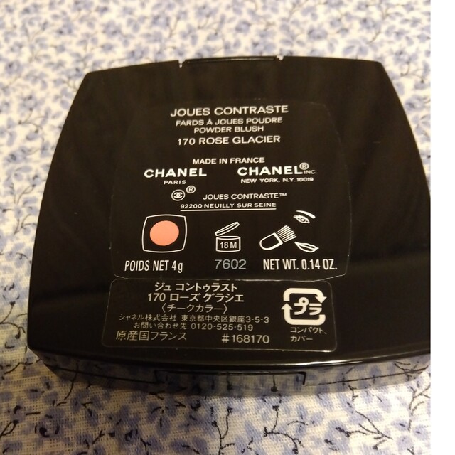 CHANEL(シャネル)の☆122591様専用CHANELジュコントラスト170ローズクラシエ コスメ/美容のベースメイク/化粧品(チーク)の商品写真