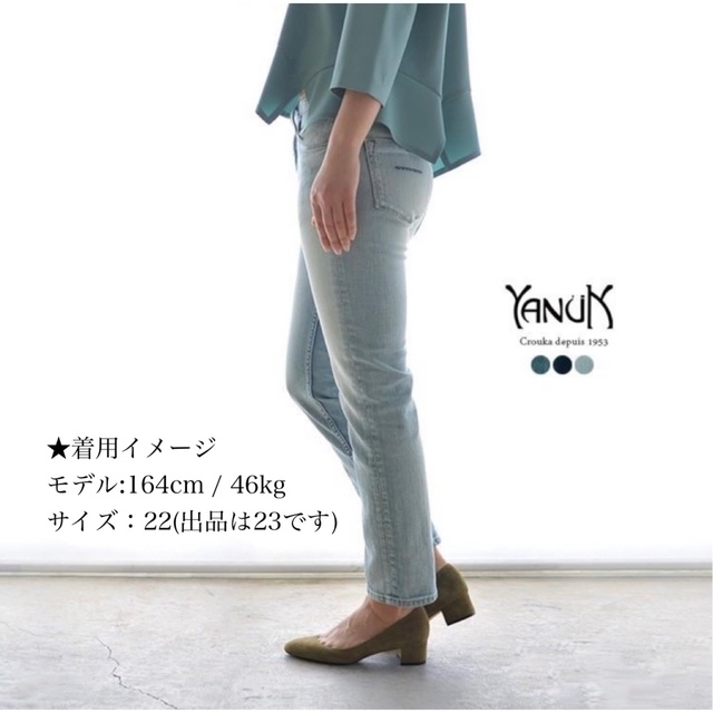 YANUK - Loungedress/YANUK CECILダメージデニムパンツ¥25,300の通販