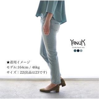 ヤヌーク(YANUK)のLoungedress/YANUK CECILダメージデニムパンツ¥25,300(デニム/ジーンズ)