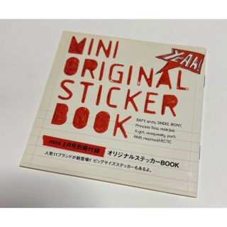 エックスガール(X-girl)の【新品】 オリジナルステッカーブック シール mini 付録(ファッション)