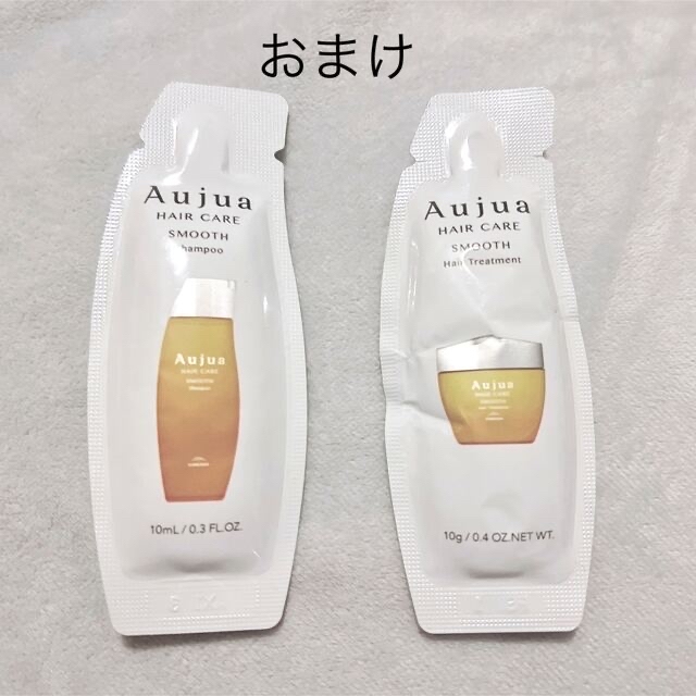 オージュアスムースシャンプートリートメント1.8MLセット-