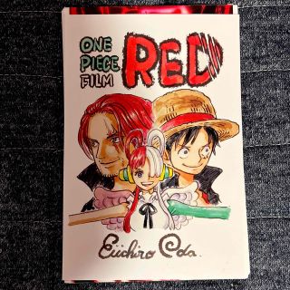 ワンピース(ONE PIECE)の映画ワンピースフィルム RED第6弾入場特典 ポストカード(少年漫画)