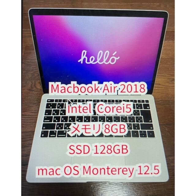 MacBook Air  2018 13.3㌅ シルバー 128GB 充放電51