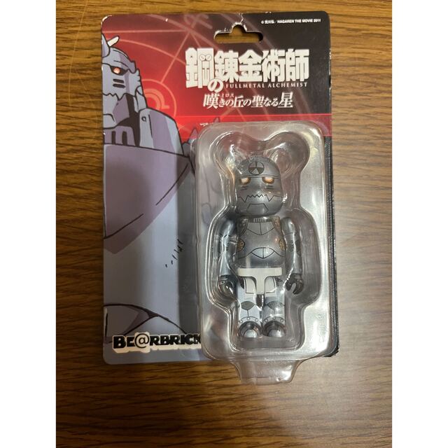 MEDICOM TOY - ベアブリック 鋼の錬金術師 アルフォンス エルリック の