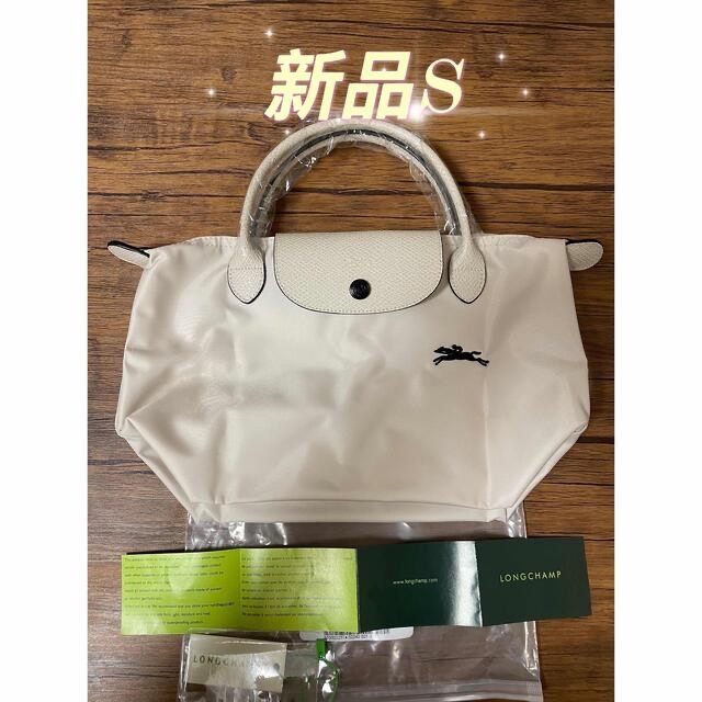 LONGCHAMP(ロンシャン)のロンシャン トップハンドル ハンドバッグ トートバッグ新品Sサイズチョーク レディースのバッグ(ハンドバッグ)の商品写真