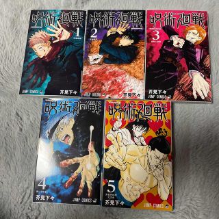 入荷nowオンラインストア 1725017149.jpg?1667746282 少年漫画
