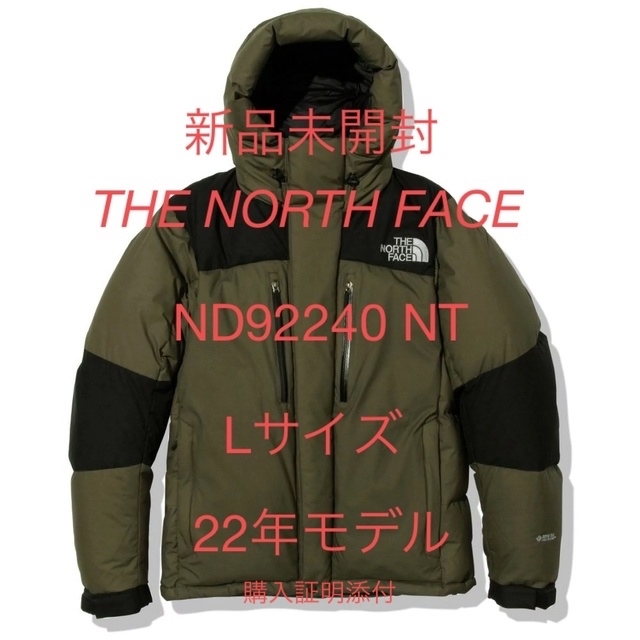 新品未開封ザ・ノースフェイス バルトロライトジャケットND92240 NT XL