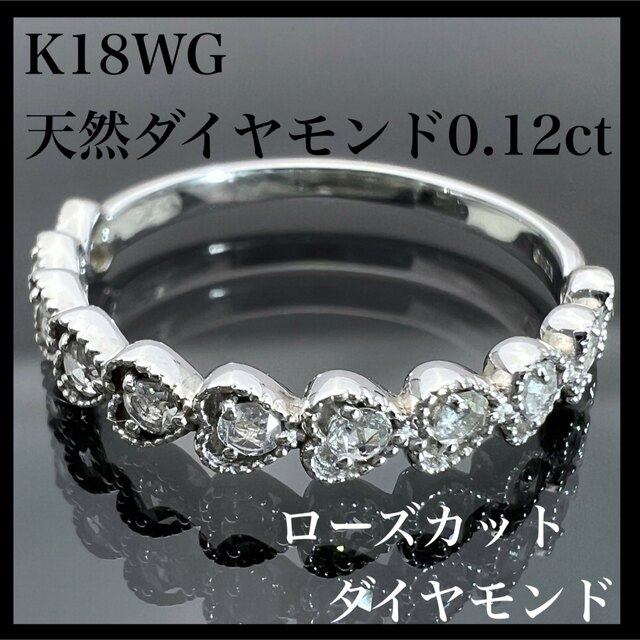 ●日本正規品● k18WG 天然 リング モチーフ ハート ダイヤ 0.12ct ダイヤモンド リング(指輪)