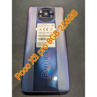 アンドロイド(ANDROID)のPoco X3 pro 8GB 256GB SD860 箱付属有(スマートフォン本体)