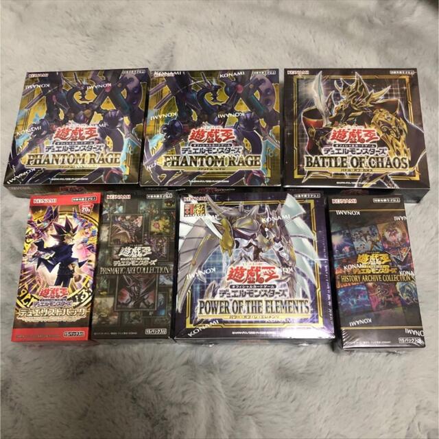 遊戯王 未開封BOXセット シュリンク付き vimaseguridad.com