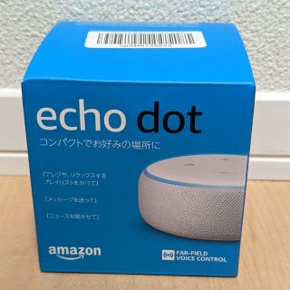 エコー(ECHO)のEcho Dot 第3世代 新品未開封(スピーカー)