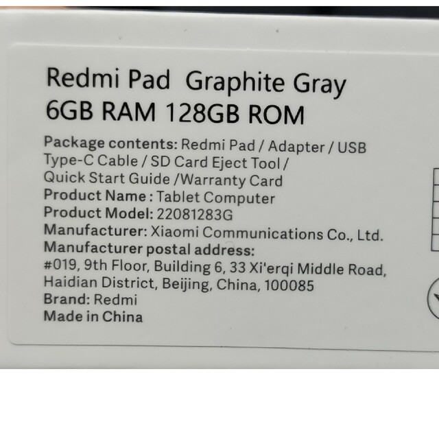 ヒッキーさん専用 Redmi Pad 6GB/128GB グローバル日本語対応 - 3