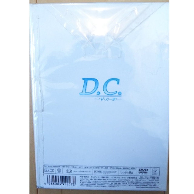 白河ことり D.C. ~ダ・カーポ~ DVD-BOX 3