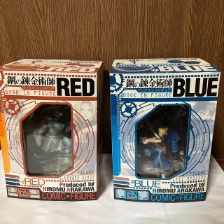 スクウェアエニックス(SQUARE ENIX)の鋼の錬金術師  ブックインフィギュアｒｅｄ・ｂｌｕｅ(アート/エンタメ)