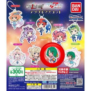 マクロス(macros)の劇場版マクロスΔ　絶対LIVE!!!!!! アクリルキーホルダー ランカ・リー(キーホルダー)