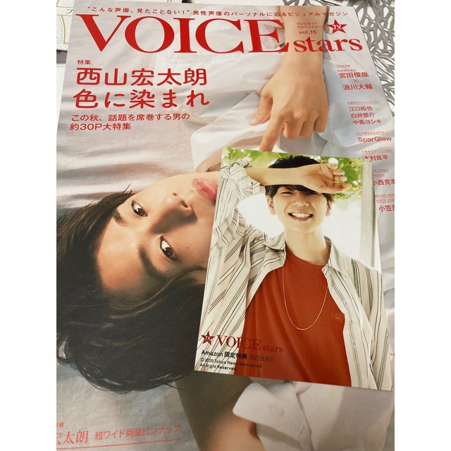 西山宏太朗　VOICE STARS Vol.15 雑誌 チケットの音楽(声優/アニメ)の商品写真