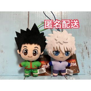 HUNTER×HUNTER マスコット  ゴン　キルア(キャラクターグッズ)