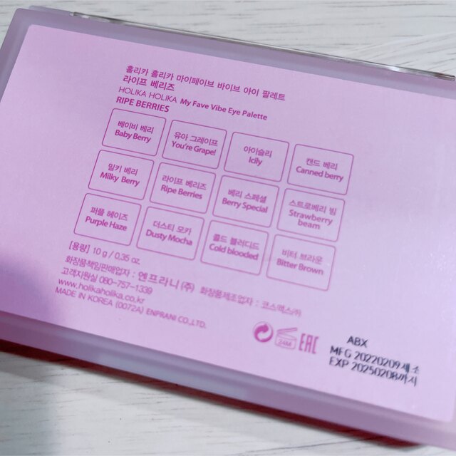 Holika Holika(ホリカホリカ)のMY FAVE VIBE EYE PALETTE #RIPE BERRIES コスメ/美容のベースメイク/化粧品(アイシャドウ)の商品写真