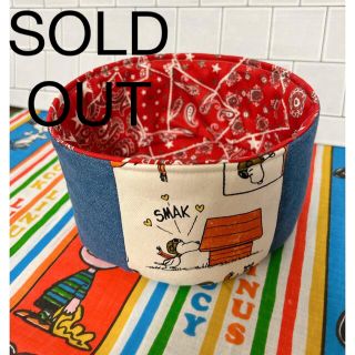 SOLD OUT!  キルト芯入り★大きめ小物入れ　ハンドメイド