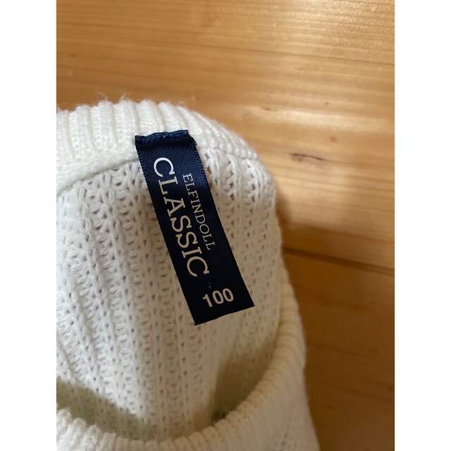 西松屋 - 子供 ベビー キッズ トップス ニットセーター 100cmの通販 by