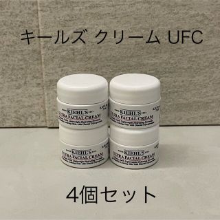 キールズ(Kiehl's)の匿名配送 新品 大人気 キールズ クリーム UFC サンプル 4個セット(フェイスクリーム)