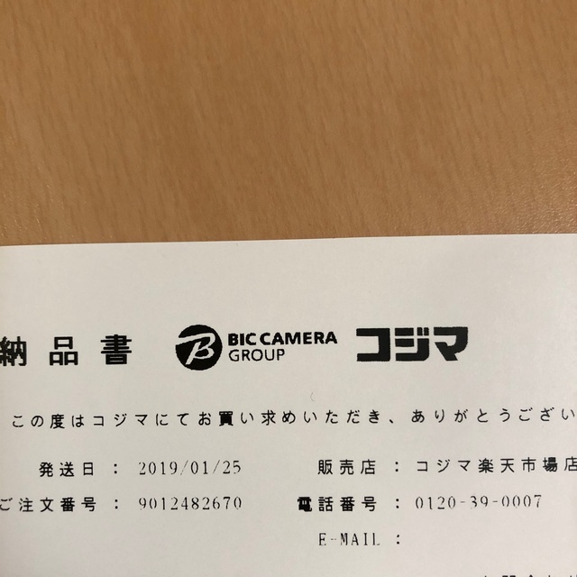 TESCOM(テスコム)のテスコム　ミル&ミキサー　ゴールド スマホ/家電/カメラの調理家電(ジューサー/ミキサー)の商品写真