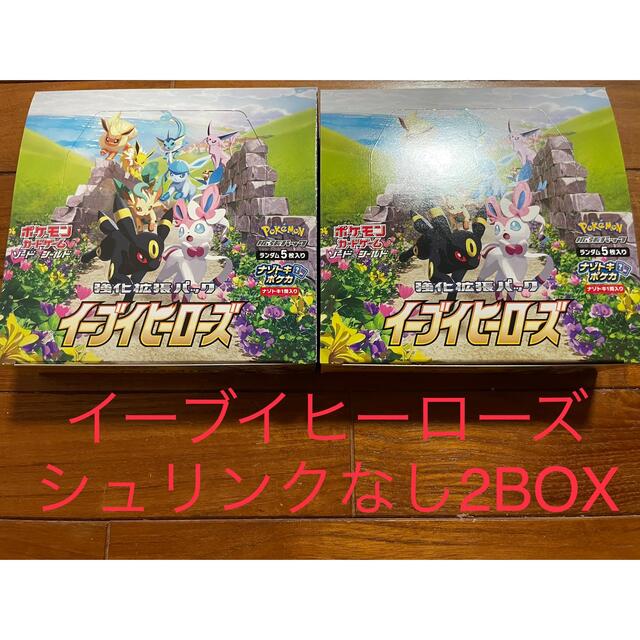 シュリンクなし　イーブイヒーローズ2boxトレーディングカード