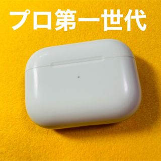 アップル(Apple)のAirPodsPro　充電ケース　本体　第一世代　エアーポッズプロ　A2190(ヘッドフォン/イヤフォン)