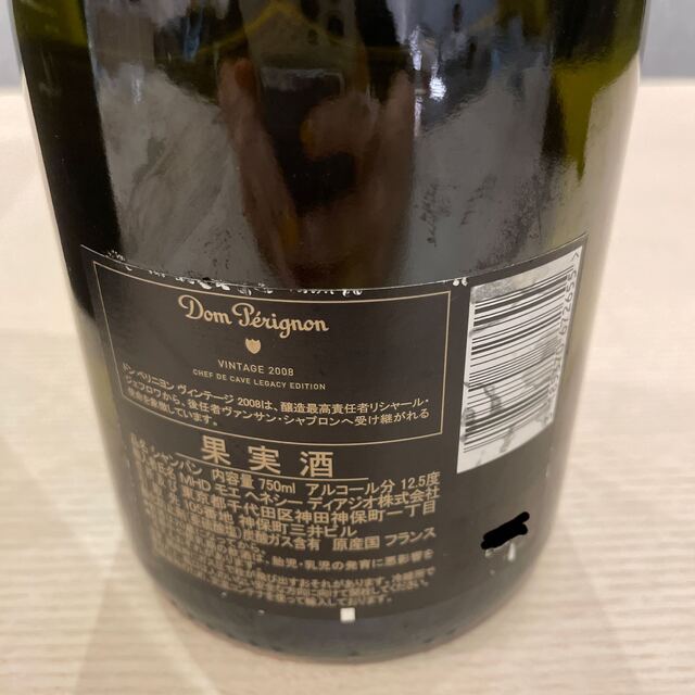 Dom Pérignon(ドンペリニヨン)の激レア　ドンペリニヨン　レガシーエディション　2008 箱あり 食品/飲料/酒の酒(シャンパン/スパークリングワイン)の商品写真