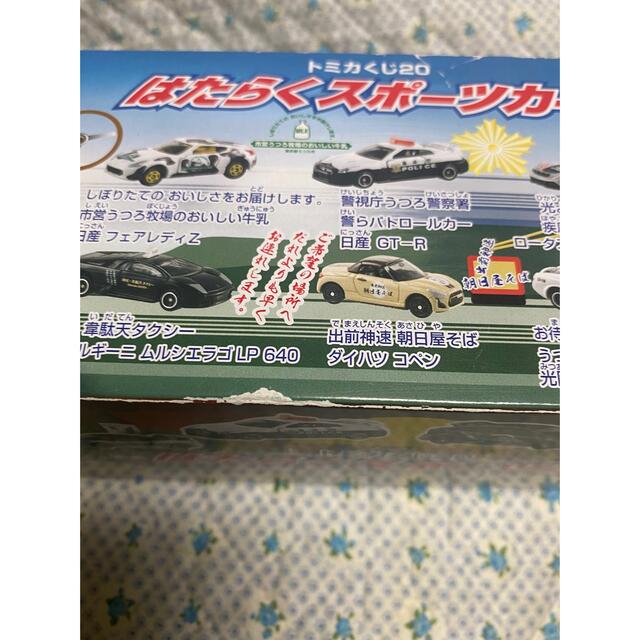 トミカ　トミカまとめ売り　トミカ大量　おすすめ　車　ミニカー　クリスマス