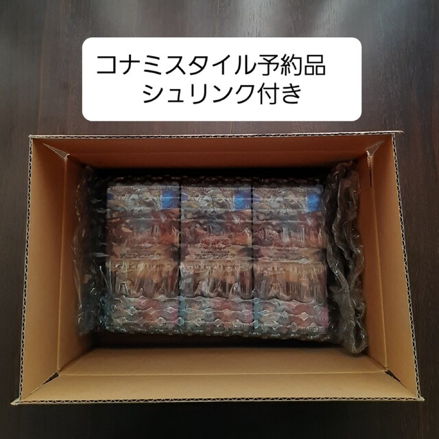 遊戯王 SELECTION5 セレクション5 新品未開封 シュリンク付き3BOX