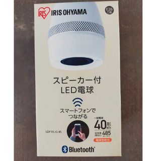 アイリスオーヤマ(アイリスオーヤマ)のアイリスオーヤマ スピーカー付LED電球 E26 40型 LDF11L-G-4S(蛍光灯/電球)