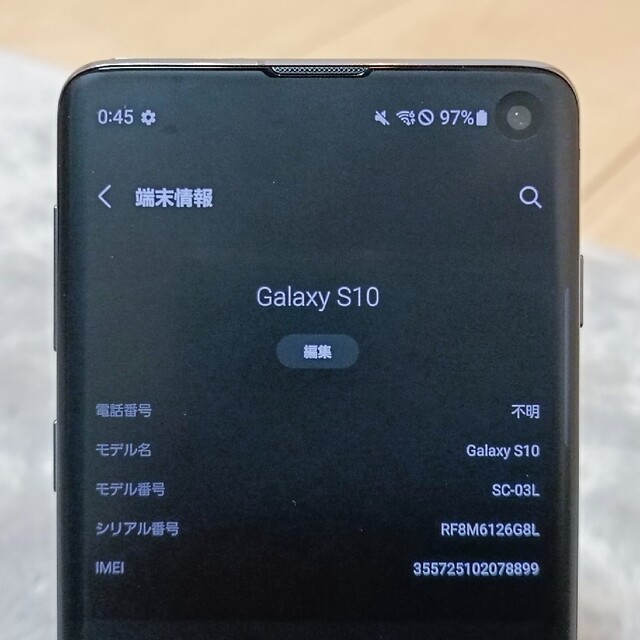 ドコモ Galaxy S10 SC-03L ブラック 美品 SIMロック解除済