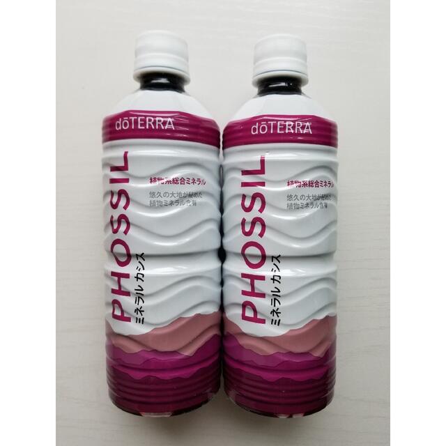 ドテラ doTERRA ミネラルカシス 2本 - 健康用品 ドテラ doTERRA ミネラルカシス 2本 - 健康用品
